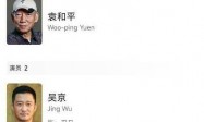 新华社出手！直接点名那尔那茜，领导父母受牵连，资本都救不了她