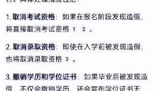 那尔那茜事件后续：电影遭除名，广告商终止合作，新华社转发通报