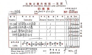 纪委回应退休职工举报南博前院长
